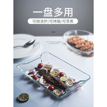 耐熱透明玻璃魚盤子家用網紅微波爐烤盤個性大號通用蒸盤橢圓形