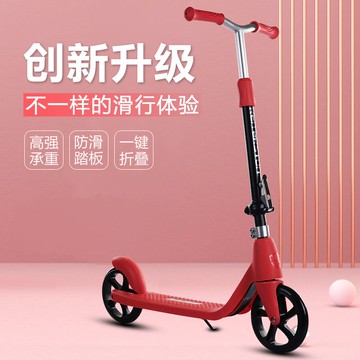 免運附發票 公司貨 超低價 工廠直銷 大童兩輪滑板車6-12-16歲兒童折疊學生校園2二輪自行代步車 出貨快CH8700