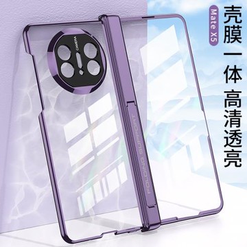 華為MateX5手機殼磁吸中軸鉸鏈全包殼膜一體適用X5支架折疊保護套