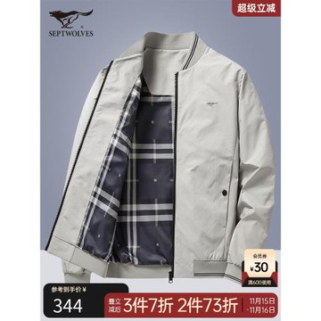 七匹狼夾克男士外套春季新款中年商務男式休閑茄克品牌中年男裝潮