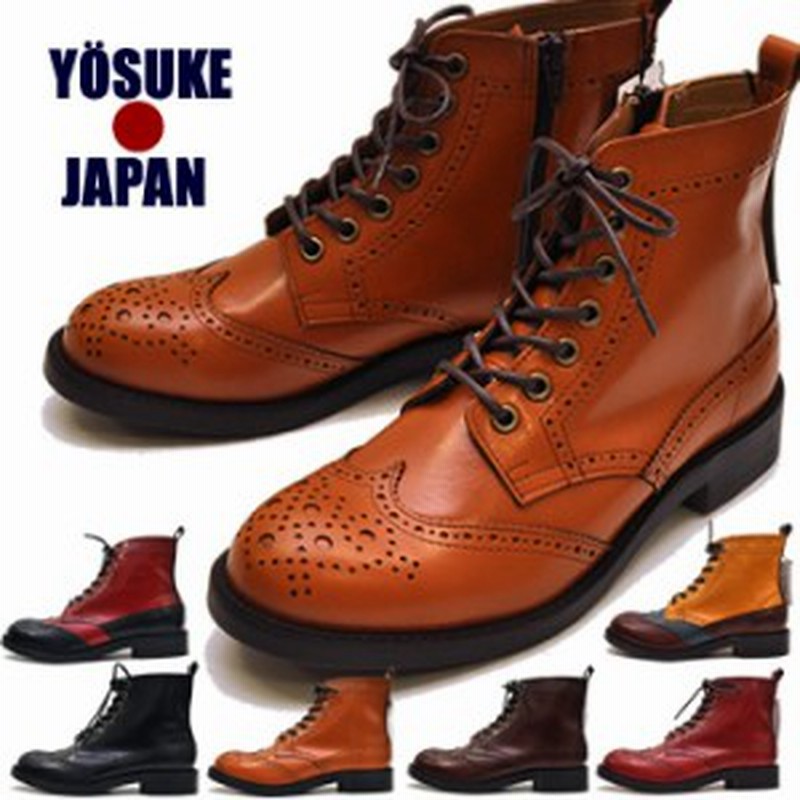 レースアップブーツ ウィングチップブーツ レディース 本革 Yosuke U S A ヨースケ 通販 Lineポイント最大1 0 Get Lineショッピング
