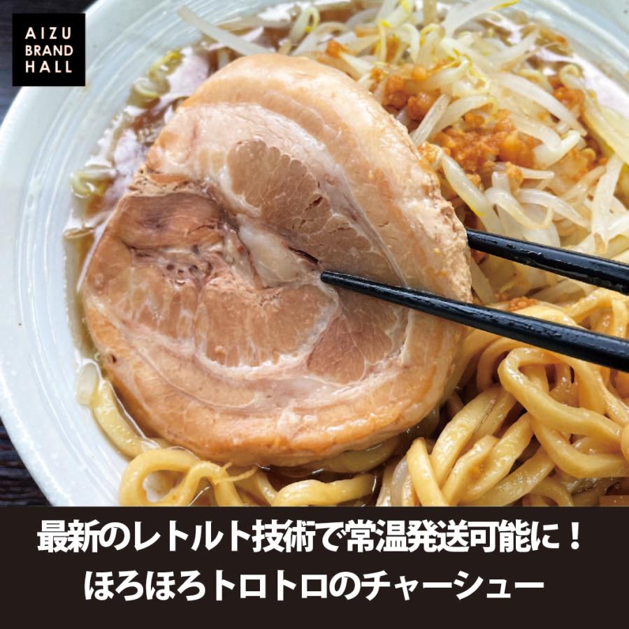 会津ブランド館 パーフェクトラーメン S BUTA 1食 チャーシュー付き