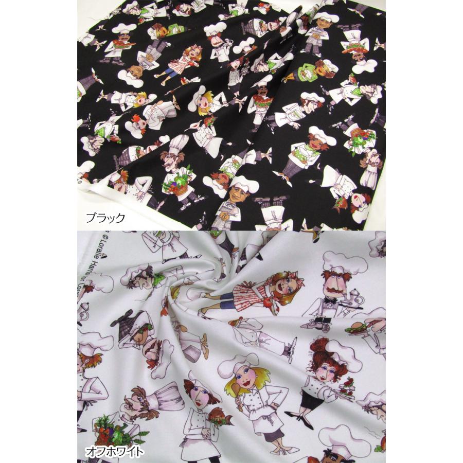 USA Cotton Loralie Harris for Loralie Designs Tossed Chefs（単位50cm）