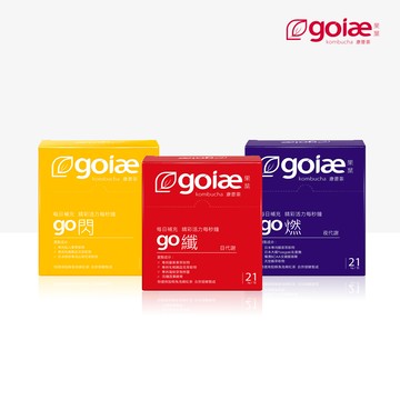 APP獨享★日夜閃切組【goiae果葉】康普茶沖泡粉包(蘋果風味)1盒+(百香果風味)1盒+(檸檬風味)1盒