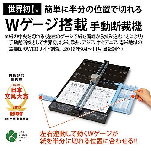 プラス 裁断機 ペーパーカッター ハンブンコ A4 20枚裁断 PK-813 26-477