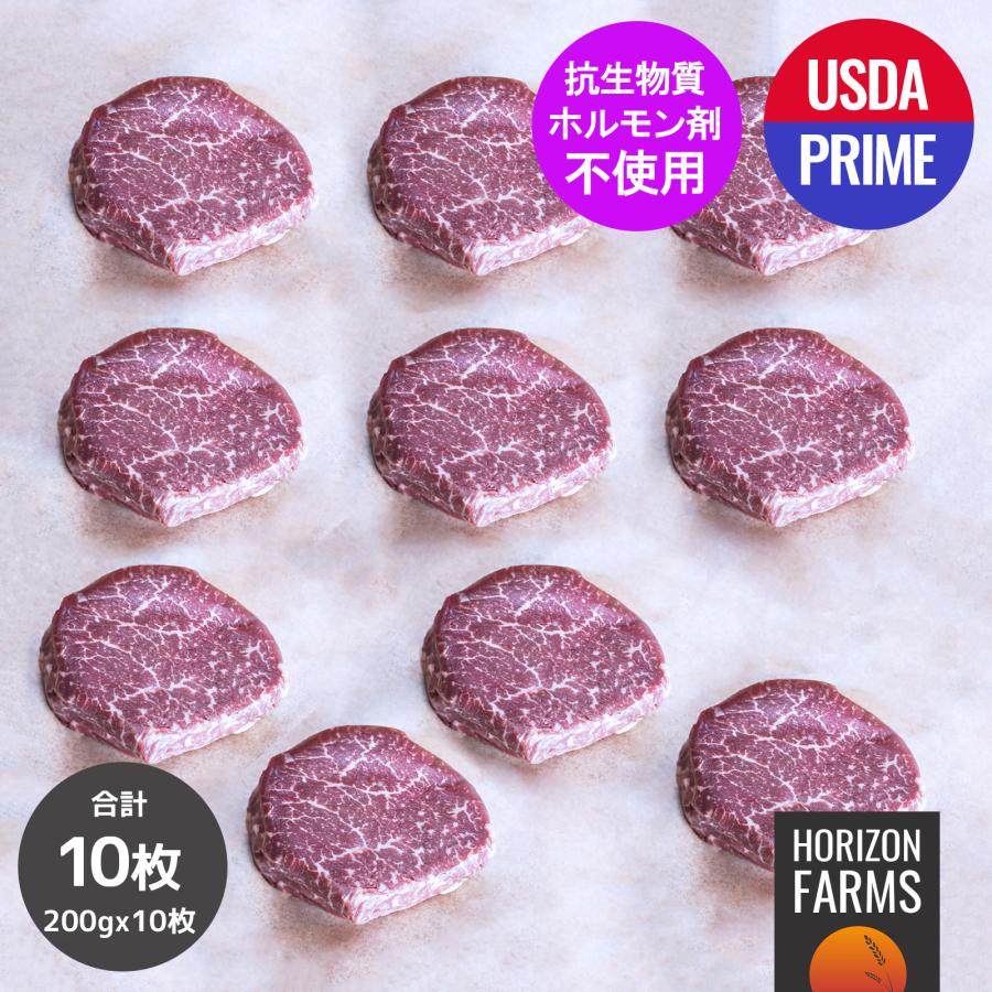 USDA プライム 厚切り 霜降り 牛肉  ヒレステーキ アメリカンビーフ 150g x 10パックセット 合計 1.5kg ホルモン剤不使用 抗生物質不使用 ホルモンフリー