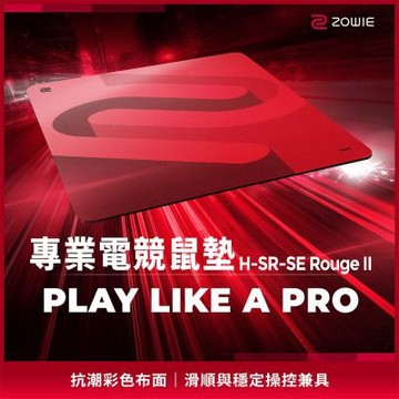 ZOWIE H-SR-SE Rouge II 電競滑鼠墊 (ZC05)(深紅色)(大)