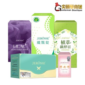 【特價優惠組】❤️婕樂纖 纖纖飲 紫纖飲 纖酵宿 爆纖錠 纖飄錠 肽纖飲可可 肽纖飲 肽纖飲奶茶