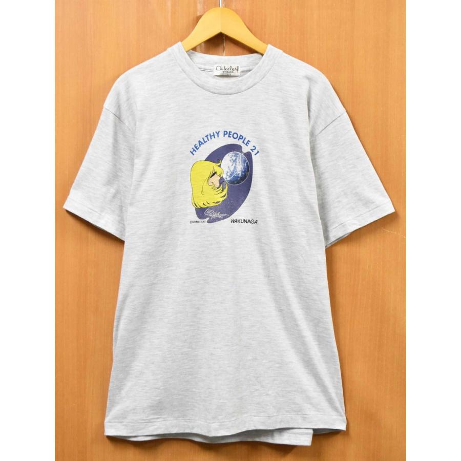 00年代 Oaksleaf ONWARD HEALTHY PEOPLE 21 半袖Tシャツ 松本