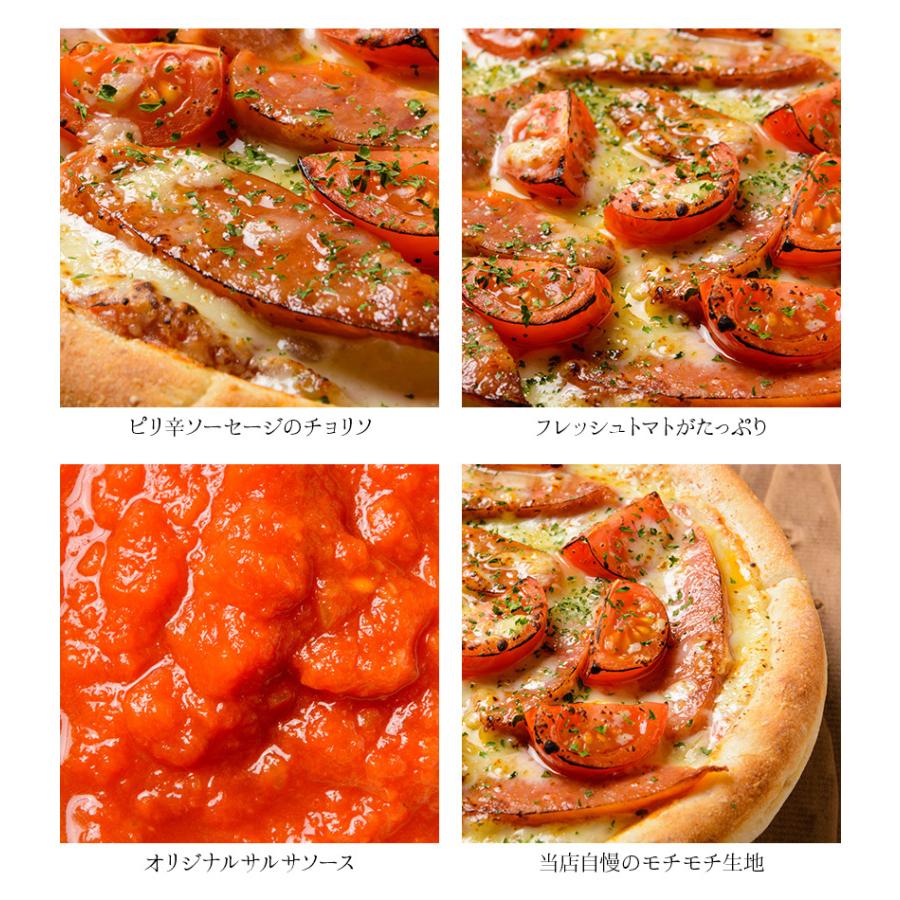 ピザ冷凍   ピリ辛あら挽きソーセージとフレッシュトマトのピザ サルサソース   さっぱりチーズ・ライ麦全粒粉ブレンド生地・直径役20cm