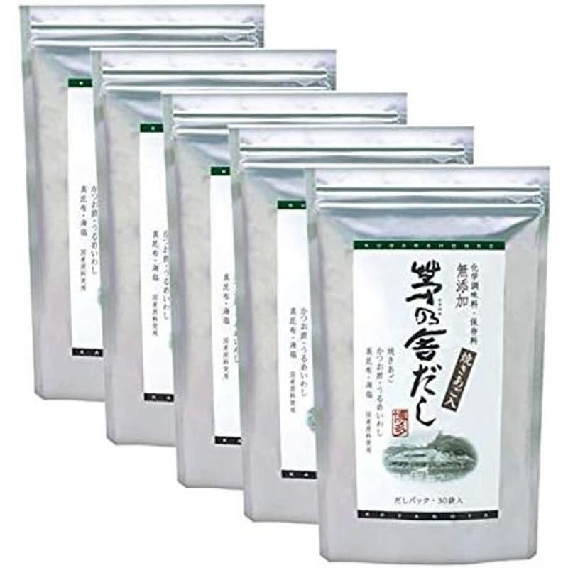 売る 茅乃舎 茅乃舎だし 50個 | yigitaluminyumprofil.com