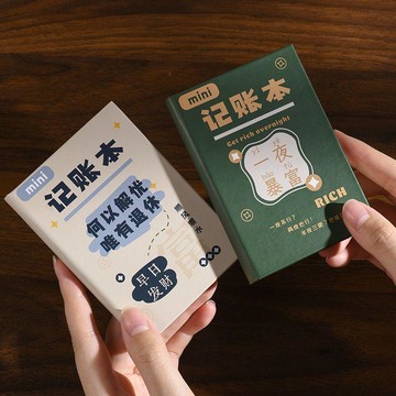 精品推薦🔥收支記帳本 薪水分配本 理財本 收支簿 手帳本 計畫表家用每日記賬本日常開支現金明細手賬本家庭記錄人情往來理