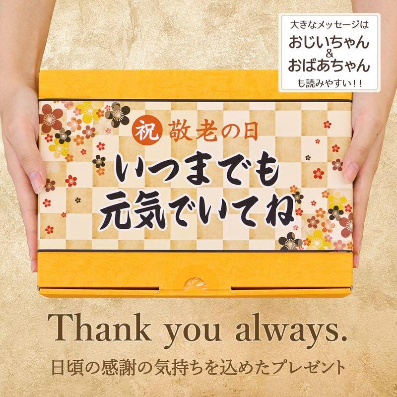 敬老の日 プレゼント 佃煮ギフト 詰め合わせセット 6種 焼津の鮪 おじいちゃん おばあちゃん （6種セット）