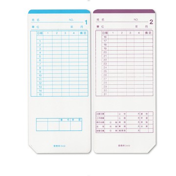 愛德牌 攷勤表 尖美 打卡紙 100入/包 349【APP滿額下單4%點數(單一帳號最高1000點)】7/31止