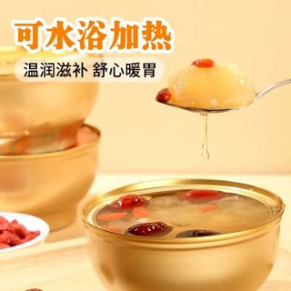 烤梨 先生 鮮燉 烤梨 小吊梨 湯鮮露 冰糖燉雪梨 紅棗 銀耳羹 小碗 水果 罐頭