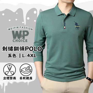 polo衫 polo 長袖 長袖上衣 男裝 長袖男 男長袖 男裝 bb24
