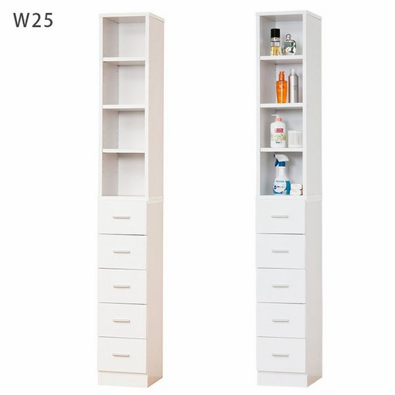 鏡面すきま収納 タオルストッカー ランドリー収納 幅25cm 鏡面加工 隙間収納 収納家具 整理 棚 洗面収納 タオル収納 ラック 引き出し W25 ホワイト 白 通販 Lineポイント最大0 5 Get Lineショッピング