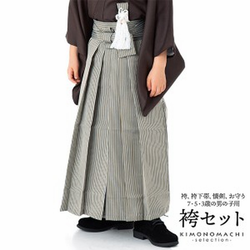 秋新作 男児袴セット 緑 両子持縞 3才 5才 7才 ジュニアサイズ 卒園式 卒業式 こども袴 行灯袴 ハーフ成人式 十三参り 七五三 通販 Lineポイント最大1 0 Get Lineショッピング