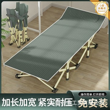 【扁管承重強】摺疊床 沙灘床 行軍床 午休床 陪護床 躺椅 辦公室午休 戶外露營 家用陪護 可定製尺寸