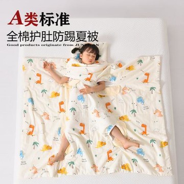 全棉雙層紗兒童夏涼被純棉可機洗空調被a類防踢被幼兒園薄款被子