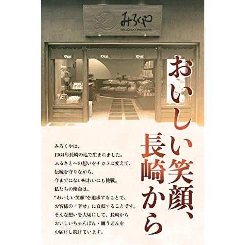 みろくや 冷凍ちゃんぽん・皿うどん（麺・スープ・具材セット）各2食入り 具材付き 九州産野菜使用 ギフト