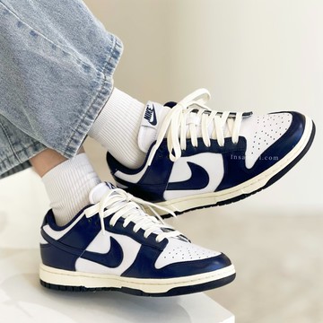 NIKE DUNK LOW VINTAGE NAVY 海軍藍奶油底 FN7197-100