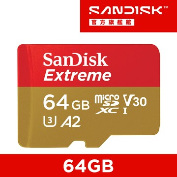 SanDisk Extreme microSDXC UHS-I (V30)(A2) 64GB 記憶卡 (公司貨) 170MB/s