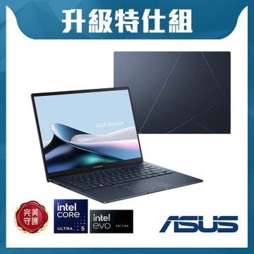 ASUS UX3405CA 14吋特仕筆電 (Ultra 5-225H/16GB/4TB SSD/EVO/紳士藍/Zenbook 14 OLED)