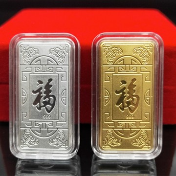 【保庇BOBEE】 保庇BOBEE 財富金銀磚 金銀條福字福條 銀磚金磚  - (兩色任選)