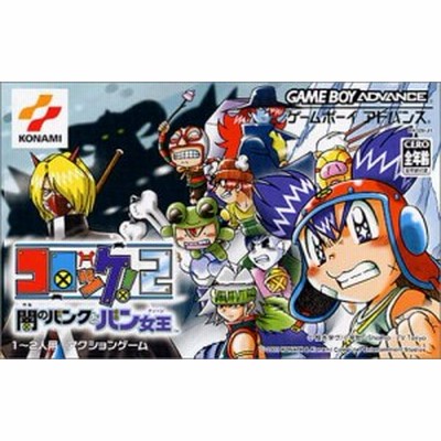 無料でダウンロード ゲームショップ バンク バンクーバー ゲームショップ