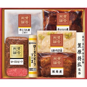 お取り寄せ 「賛否両論」 至福の和食ギフト SWS-88(S) 送料無料(北海道・沖縄を除く)