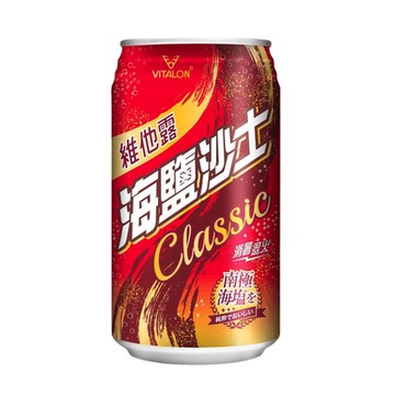 維他露 海鹽沙士(330mlx24入)