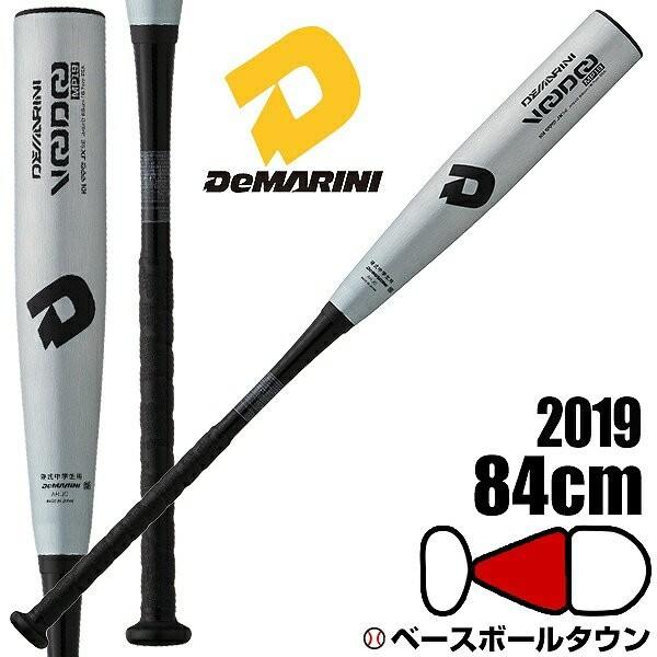 野球 バット 中学硬式用 ディマリニ ヴードゥ MP19 H&H VOODOO 84cm.840g平均 Bシルバー×ブラック  WTDXJHSVD8484 | LINEブランドカタログ