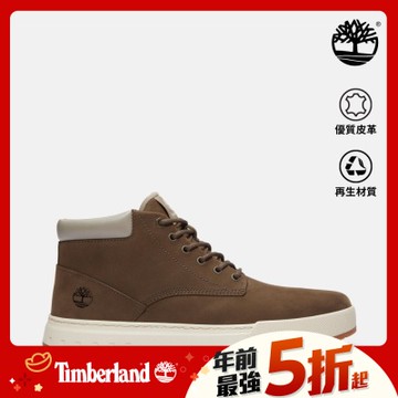 (領券再折)Timberland官方旗艦 男款深棕色中筒休閒鞋|A69FNW07