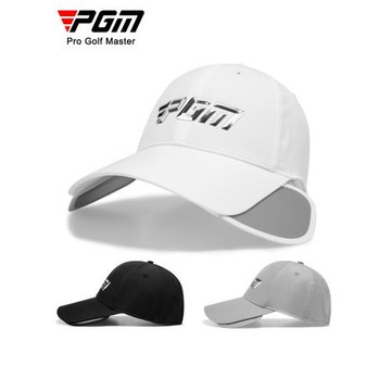 PGM高爾夫帽子男士新款全臉防曬帽 可伸縮帽檐太陽帽透氣棒球帽
