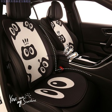 汽車坐墊夏季涼墊四季通用可愛卡通小黑貓冰絲透氣墊車載單片座墊