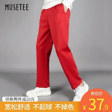春秋季款全國通用校服褲子純紅色男女直筒學生初中高中運動校服褲