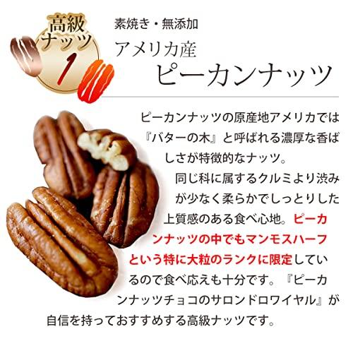 このみみ ミックスナッツ 素焼き 小分け 個包装 無塩 4種 無添加 殻なし ピスタチオ入り 320グラム