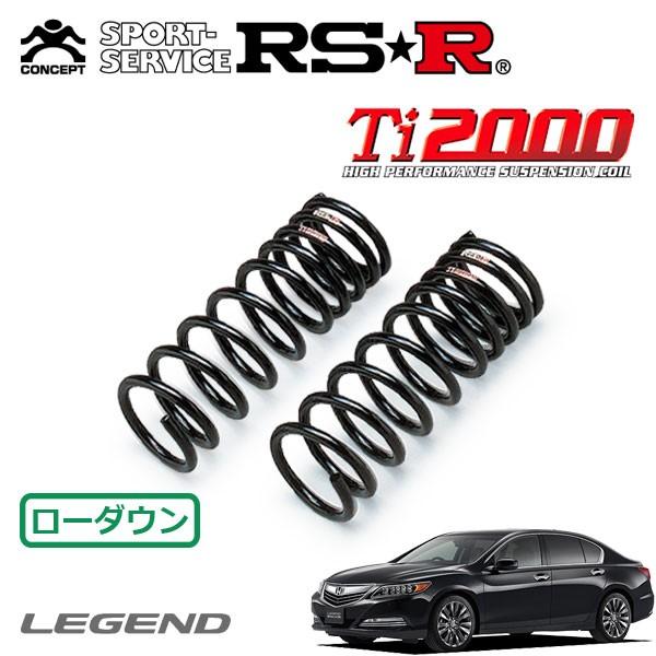 RSR Ti2000 ダウンサス フロントのみ レジェンド KC2 H27/1〜 4WD