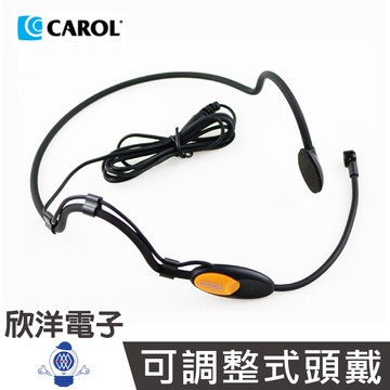 CAROL 3.5mm麥克風 頭戴式麥克風 (MUD-806N) 後掛式 無線麥克風用 小蜜蜂麥克風 教學擴音器用