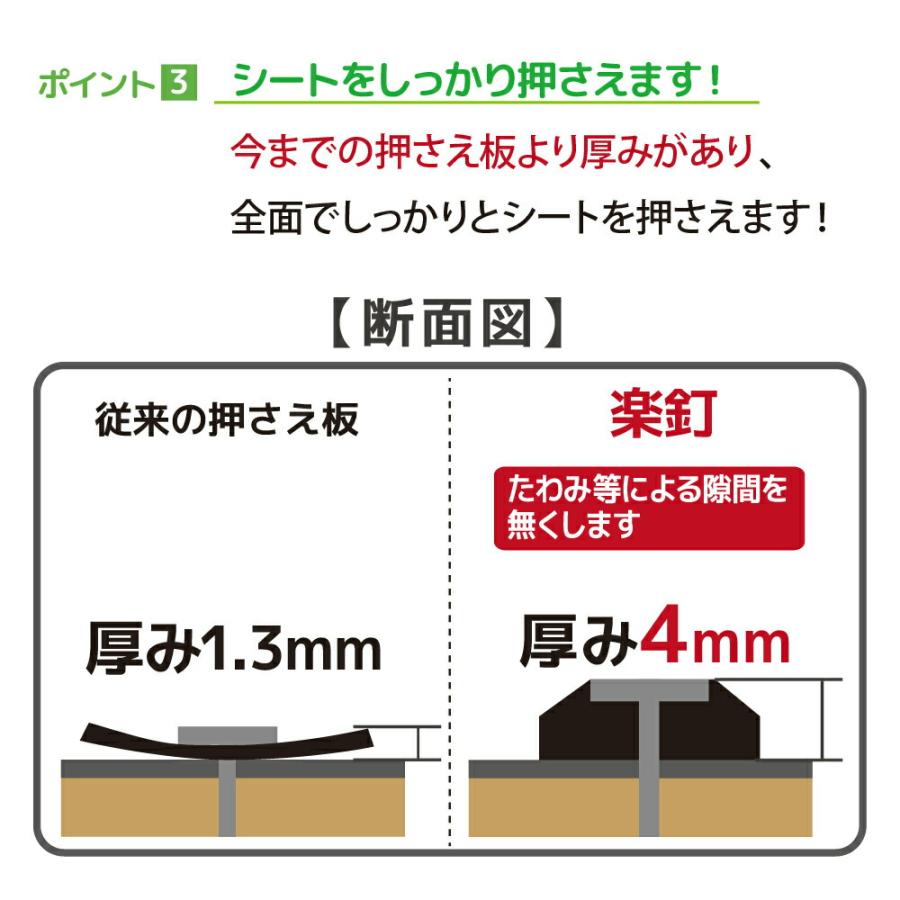 DAIM 防草シート押さえ 楽釘 長さ15cm 入り 押さえ板と釘の組立不要