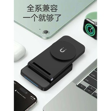三合一無線充電器適用于蘋果iPhone15/14/13/12快充手機桌面支架可折疊立式底座iwatch s8手表耳機airpodspro