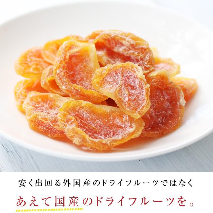 ドライフルーツ 国産 みかん 小袋 30g 送料無料 ミカン ドライミカン ポイント消化 メール便 食品 おやつ 南信州菓子工房 ヨーグルトに お歳暮