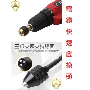 (五金專區+電子發票快速出)六角柄夾頭 0.5-13mm 三爪夾頭 快速夾頭 夾頭 鑽頭 迷你夾頭 雕刻筆 電磨筆