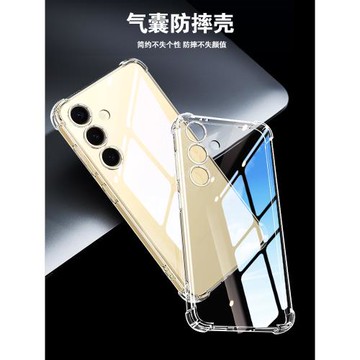 正道正適用三星s24手機殼透明硅膠三星s24+全包防摔三星s24ultra女男三星s24plus手機套三星s24十新款外殼