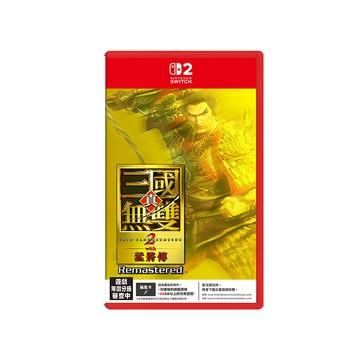 Switch 2 遊戲 NS2 任天堂 Switch2 真三國無雙 2 with 猛將傳 Remastered 中文版