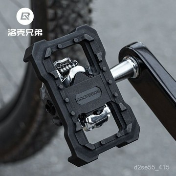ROCKBROS/洛克兄弟 山地公路自行車鎖踏 平踏轉換器 SPD腳踏尼龍踏闆片 騎行裝備配件 ZT5I
