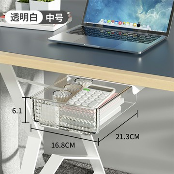 桌下抽屜 收纳盒 桌下收納 桌下隱形抽屜式收納盒辦公室桌底免打孔文具置物架隱藏式整理盒小【MJ24523】