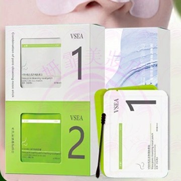 隔日到貨🔥黑頭鼻膜貼 鼻貼 黑頭粉刺貼 粉刺貼 粉刺 黑頭