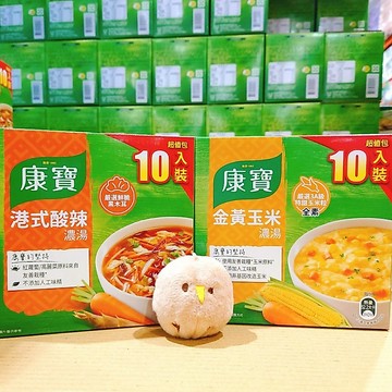 COSTCO 好市多 康寶 金黃玉米濃湯 港式酸辣濃湯 玉米濃湯 酸辣濃湯 玉米湯 酸辣湯 濃湯 玉米 黑木耳 竹筍